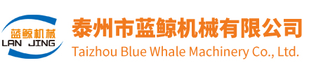 橡膠接頭