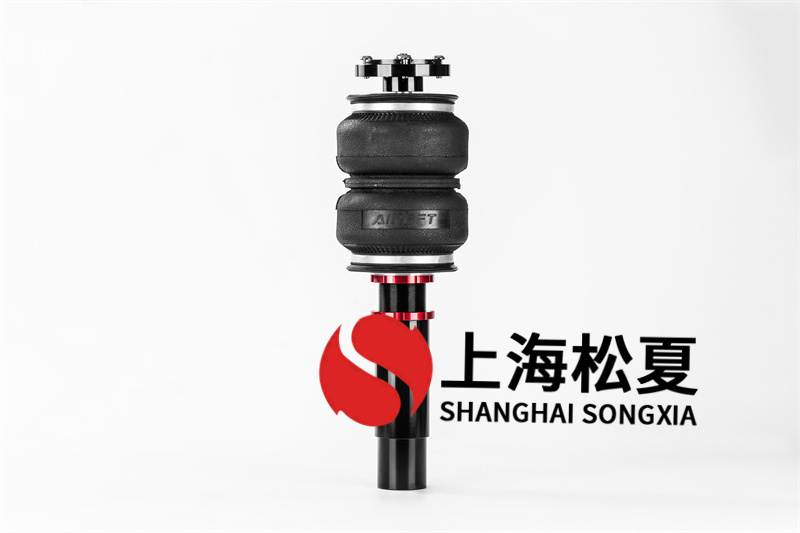 封閉式橡膠空氣彈簧如何選擇？